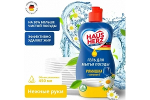 Средство для мытья посуды Haus Herz ромашка+витамин Е 450мл. Артикул: 802705