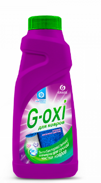 Фото №1 - Шампунь Грасс/Грасс/GRASS G-oxi для чистки ковров с антибакт. эффектом 500 мл. Артикул: Грасс/GRASS