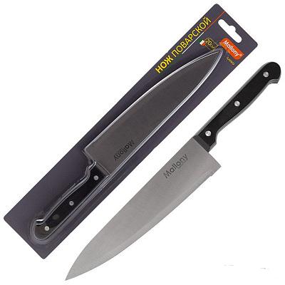  Фото №1 - Нож с пластиковой рукояткой CLASSICO MAL-01CL поварской, 20 см. Артикул: 5513