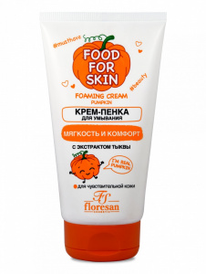  Фото №1 - ФЛОРЕСАН Крем-пенка для умывания Food For Skin Тыква150мл . Артикул: Ф-706