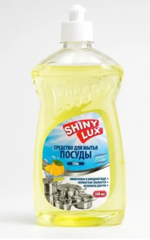  Фото №1 - Средство для мытья посуды гель Лимон 500мл САННИ ЛЮКС 20шт/уп. Артикул: