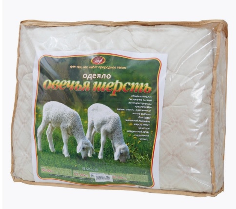  Фото №1 - Одеяло из овечьей шерсти 2см 172x205 , вес наполнителя 400 гр/кв.м. в чемодане ПВХ. Артикул: