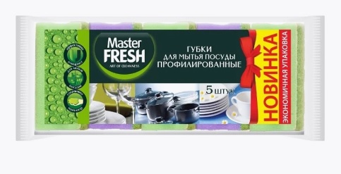  Фото №1 - Губки для посуды Master Fresh Профилированные №5. Артикул: