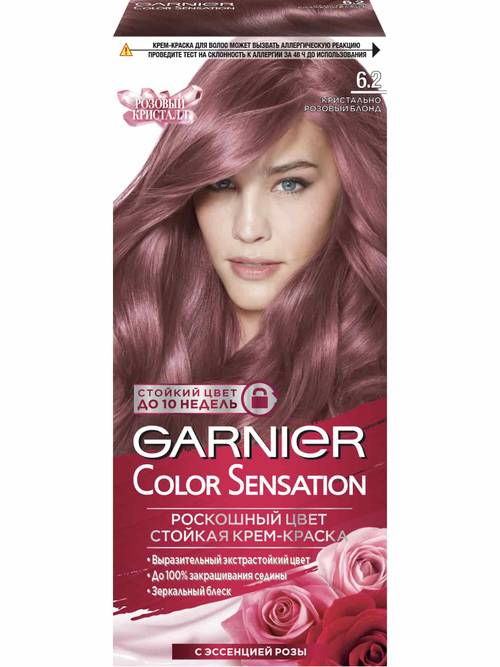  Фото №1 - Краска для волос Garnier Color Sensation 6.2 кристал розовый блонд. Артикул: