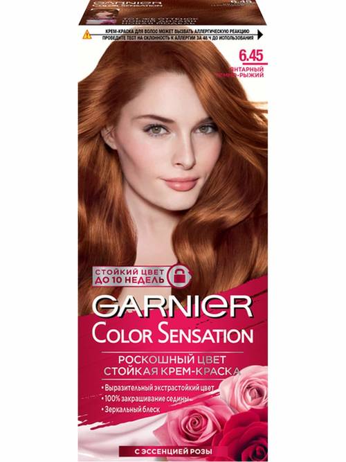  Фото №1 - Краска для волос Garnier Color Sensation тон 6.45 янтарный темно-рыжий Женский . Артикул: