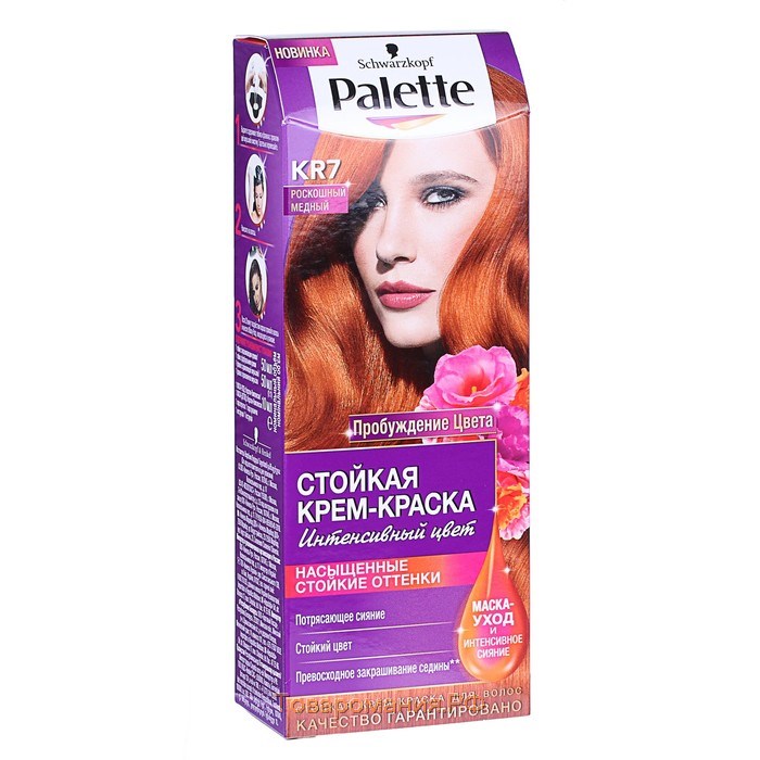  Фото №1 - Краска для волос PALETTE kr-7 роскошный медный (10). Артикул: Атлант