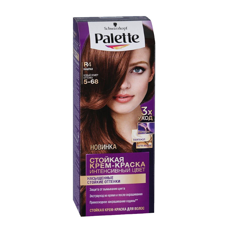  Фото №1 - Краска для волос PALETTE r-4 каштан (10). Артикул: Атлант