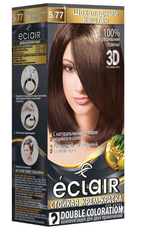  Фото №1 - Стойкая крем краска для волос «3D»ECLAIR , тон 5.77 Шоколадный каштан. Артикул: 322810