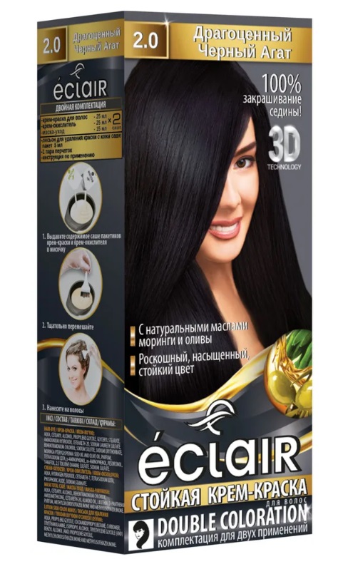  Фото №1 - Стойкая крем краска для волос «3D» ECLAIR , тон 2.0 Драгоценный Черный агат. Артикул: 323145