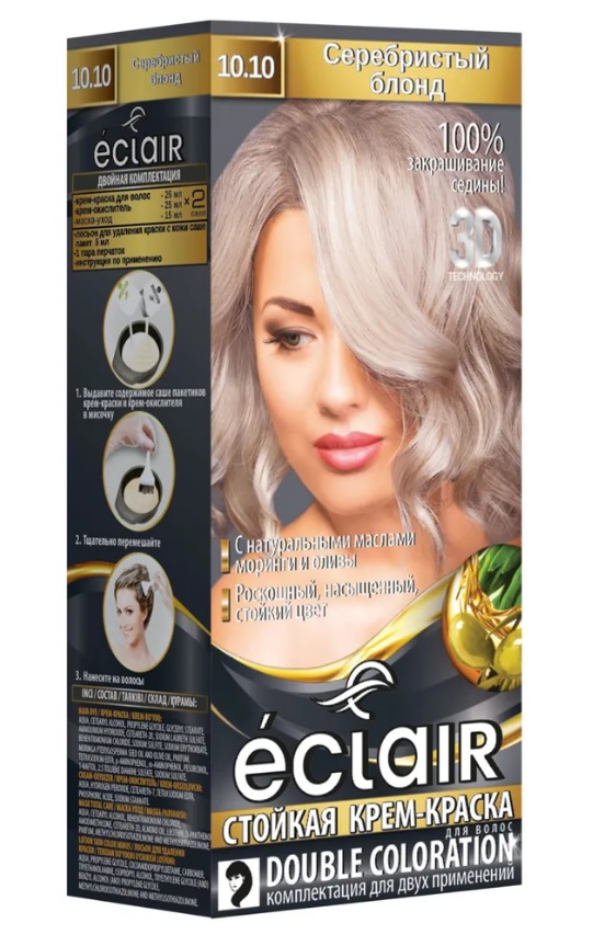  Фото №1 - Стойкая крем краска для волос «3D»ECLAIR , тон 10.10 Серебристый блонд . Артикул: 320113