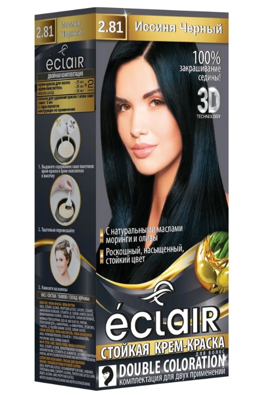  Фото №1 - Стойкая крем краска для волос «3D» ECLAIR , тон 2.81 Иссиня-черный. Артикул: 322681