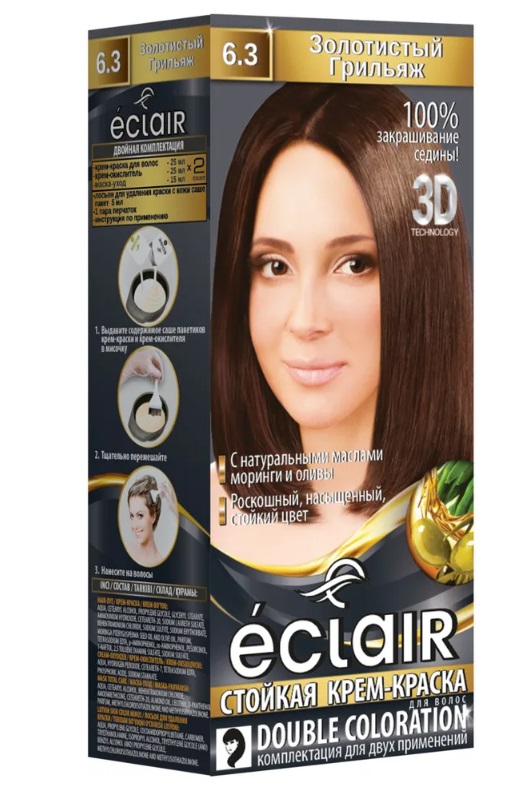  Фото №1 - Стойкая крем краска для волос «3D»ECLAIR , тон 6.3 Золотистый грильяж. Артикул: 322759