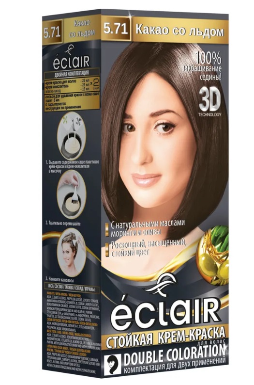  Фото №1 - Стойкая крем краска для волос«3D» ECLAIR , тон 5.71 Какао со льдом. Артикул: 322803