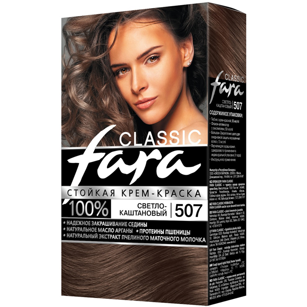  Фото №1 - Краска для волос Фара/FARA CLASSIK 507. Артикул: ТВ