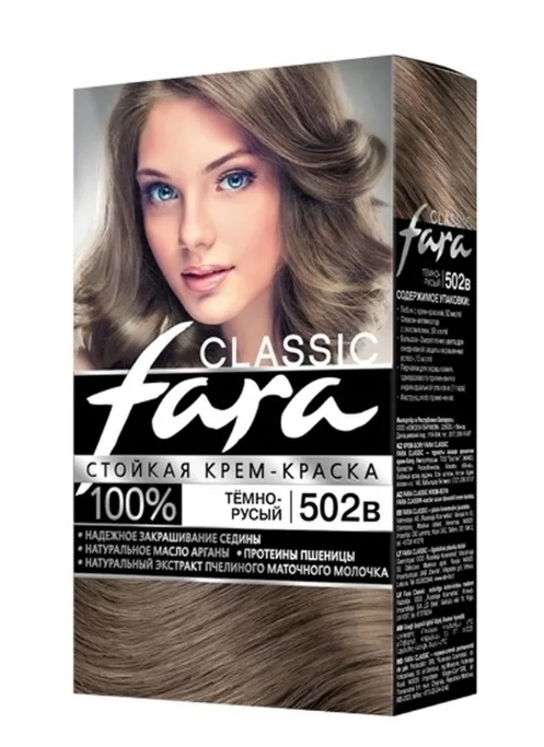  Фото №1 - Краска для волос Фара/FARA CLASSIK 502в. Артикул: ТВ