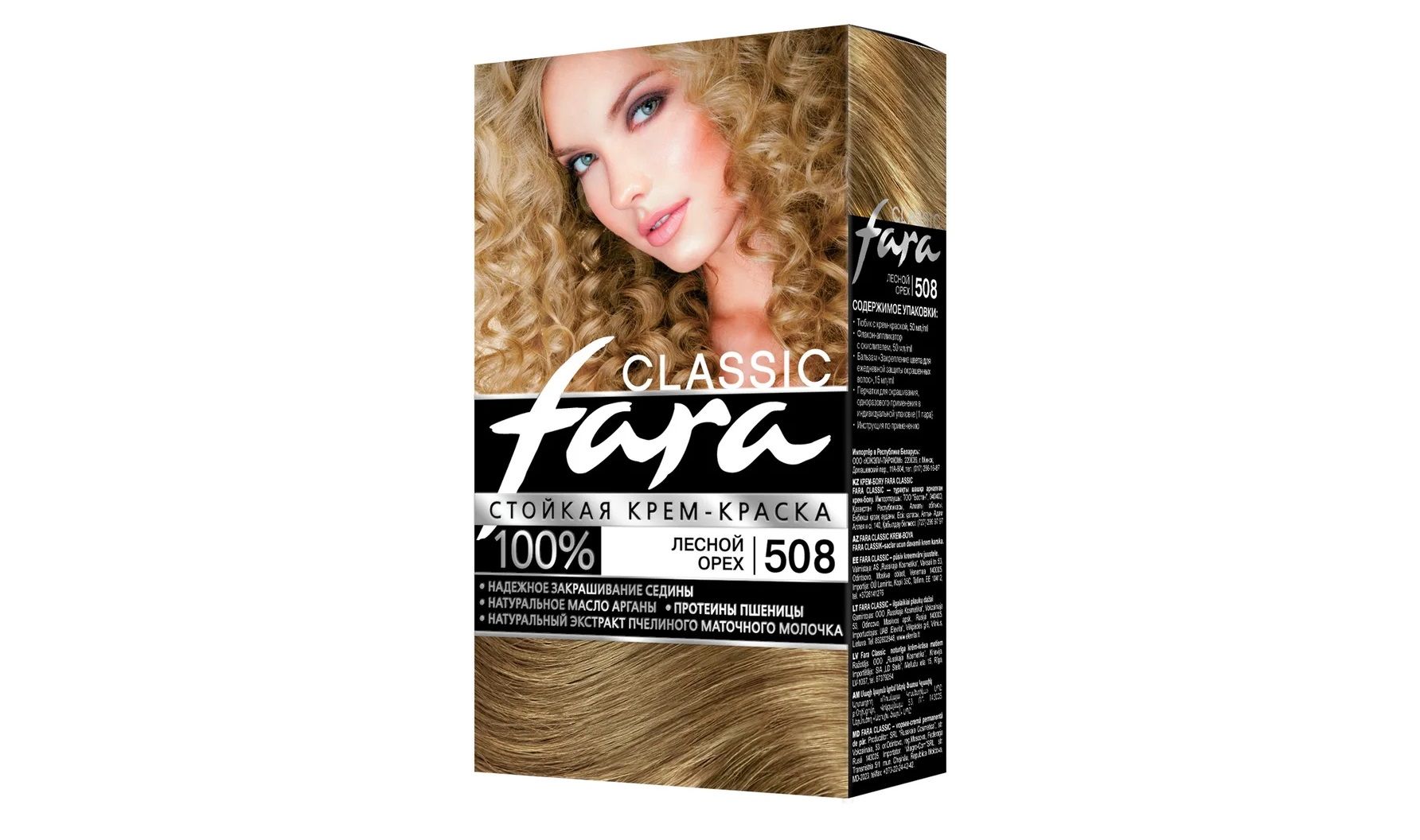  Фото №1 - Краска для волос Фара/FARA CLASSIK 508. Артикул: ТВ