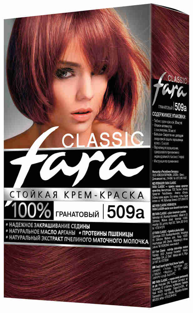  Фото №1 - Краска для волос Фара/FARA CLASSIK 509а. Артикул: ТВ