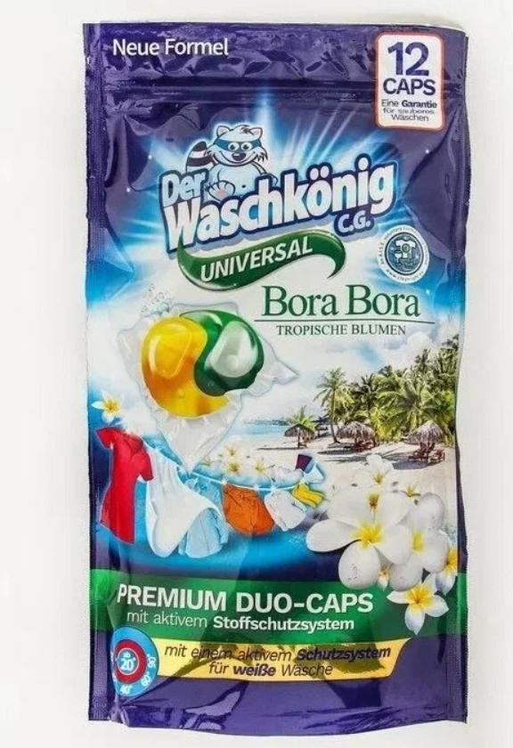  Фото №1 - Капсулы для стирки 12 шт ` 18 гр Color Der Waschkonig C.G. Bora Bora . Артикул: