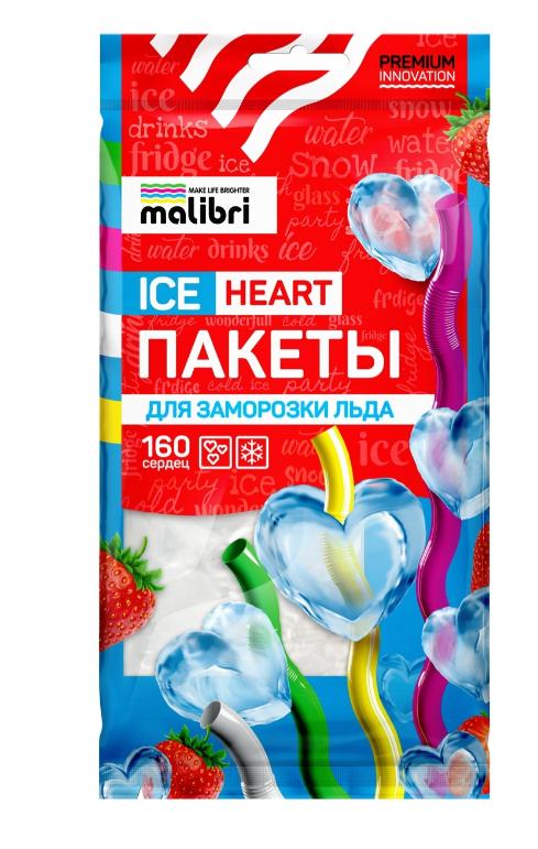  Фото №1 - Пакеты для заморозки льда Malibri, 160 сердец, 8 пакетов (165). Артикул: Малибри