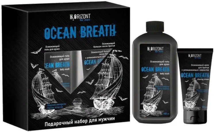  Фото №1 - Подарочный набор мужской H2ORIZONT OCEAN BREATH Г.Д/Д500+П/БР. Артикул: Тв
