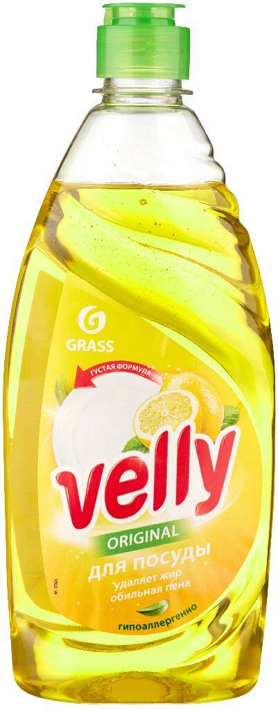  Фото №1 - Моющее средство для посуды ВЕЛЛИ лимон 500 мл GRASS( 15 ). Артикул: Грасс/GRASS