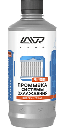 LAVR Ln1103 Промывка системы охлаждения классическая, 450мл. (12). Артикул: Ln1103