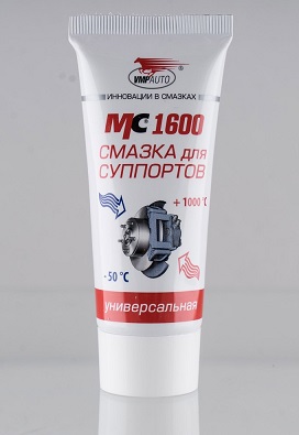 VMPAUTO Смазка МС-1600 Hot Brake для суппортов туба 50 г. (25). Артикул: