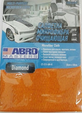 ABRO Микрофибра очищающая Diamond 35*40см (24). Артикул: СТ-311-АМ-R