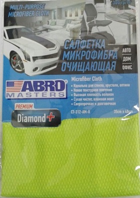 ABRO Микрофибра очищающая Diamond СТ-312-АМ-R 35*40см (24). Артикул:
