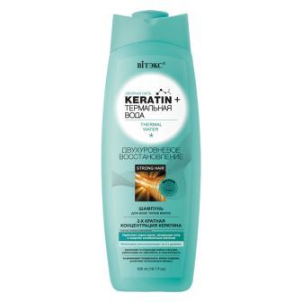  Фото №1 - Шампунь для волос Кератин/Keratin + термал.вода 500мл (20). Артикул: Нес