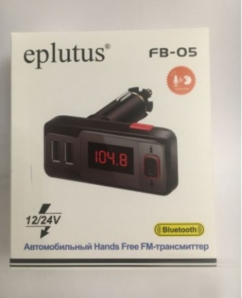  Фото №1 - eplutus Модулятор FB-05 Bluetooth+АUX (10). Артикул: