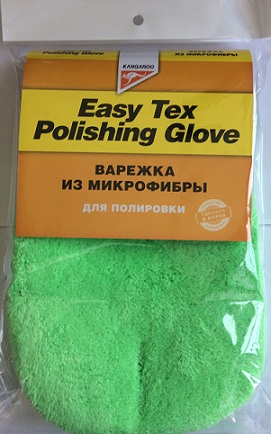  Фото №1 - KANGAROO Варежка для полировки Easy Tex Multi-polishing glove. Артикул: 471316