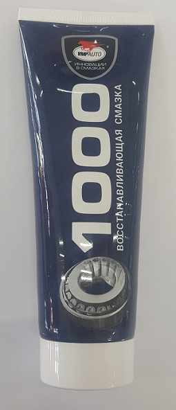 VMPAUTO Смазка МС-1000 многоцелевая металлоплакирующая смазка, 200 гр. Артикул: 1104