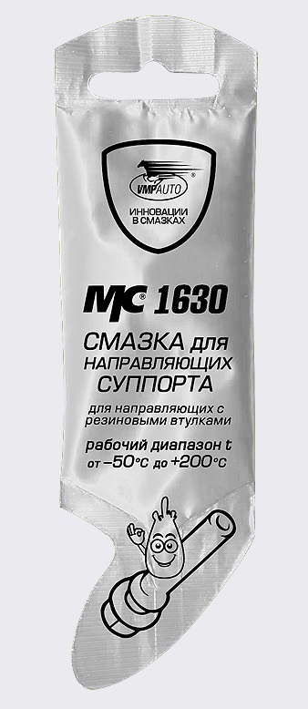  Фото №1 - VMPAUTO Смазка МС-1630 для направляющих суппорта стик-пакет 5 г.. Артикул: 1907