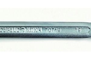 Ключ рожковый с карданной головкой 19мм (удлинённый) СК (10). Артикул: 70719