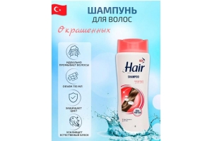 Шампунь для окрашенных волос Марки HAIR 600 ml x 12. Артикул: 15995-05
