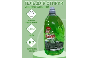 Гель для стирки универсальный TANGO 3050 мл (4) Белорусия. Артикул: ТВ