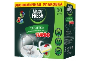 Таблетки для посудомоечных машин Master Fresh Turbo 5в1 №60. Артикул: