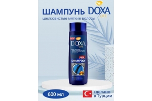 Шампунь DOXALIFE для мужчин для всех типов волос темно-синий 600мл . Артикул: /12шт/уп