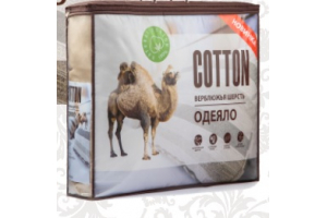Одеяло "Cotton", наполнитель верблюжья шерсть 172х205 см. Артикул: