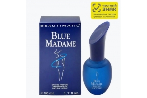 Туалетная вода женская beautymatic BLUE MADAME edt 50ml. Артикул: 392
