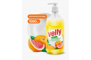 Средство для мытья посуды Velly грейпфрут 1000мл (12шт). Артикул: 125832 Грасс