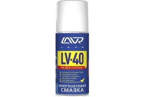 LAVR Ln1484 Смазка многоцелевая, LV-40 210мл. (12). Артикул: