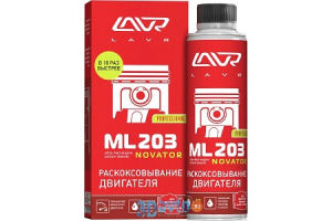 LAVR Ln 2507 Жидкость для раскоксования двигателя 320 мл. ML203 (для двиг. до 2 л) (20). Артикул: Ln 2507