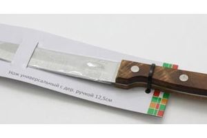 Нож кухонный 12,5см с дерев. ручкой универсальный. Артикул: AST-004-НК-009